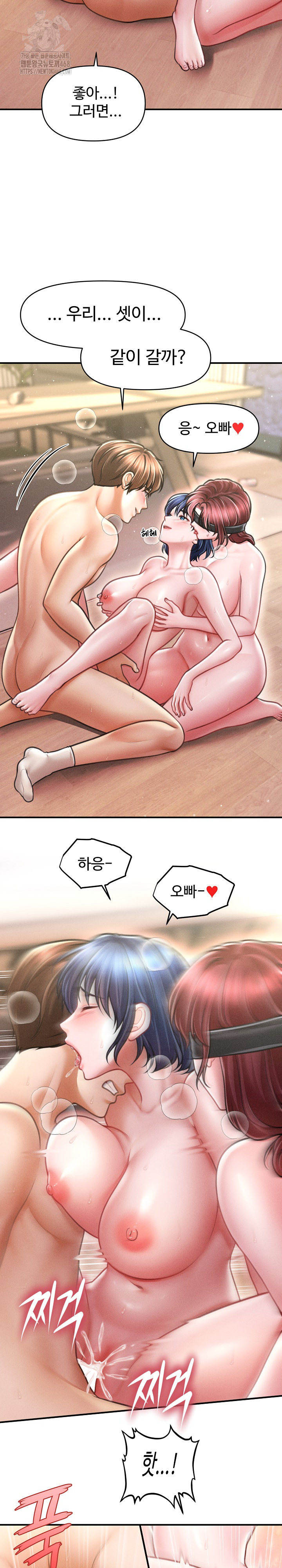 The Chairman’s Secret Son Raw - Chapter 28 Page 21