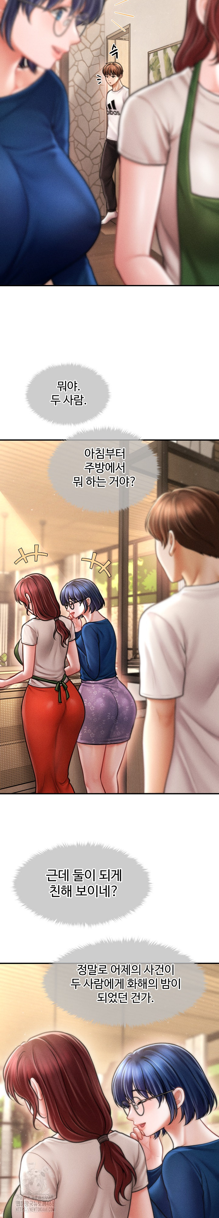 The Chairman’s Secret Son Raw - Chapter 29 Page 10