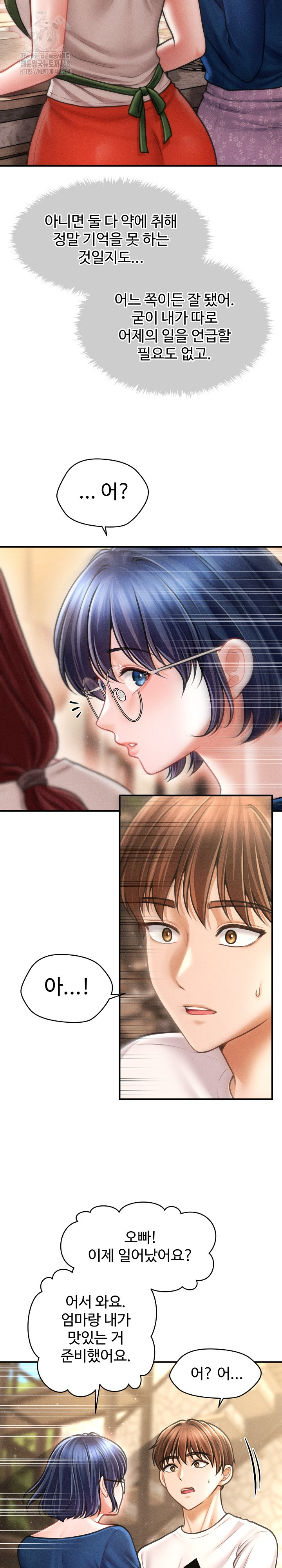 The Chairman’s Secret Son Raw - Chapter 29 Page 11