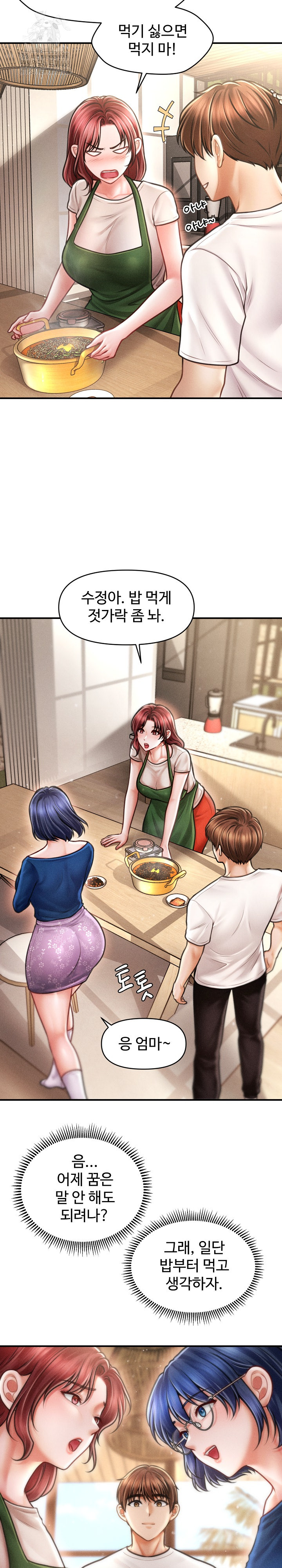 The Chairman’s Secret Son Raw - Chapter 29 Page 13