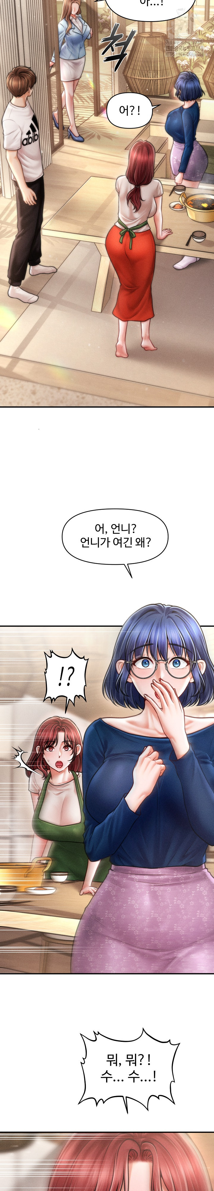 The Chairman’s Secret Son Raw - Chapter 29 Page 15