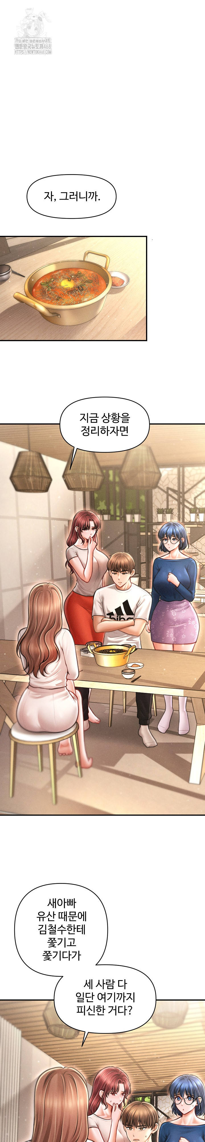 The Chairman’s Secret Son Raw - Chapter 29 Page 17