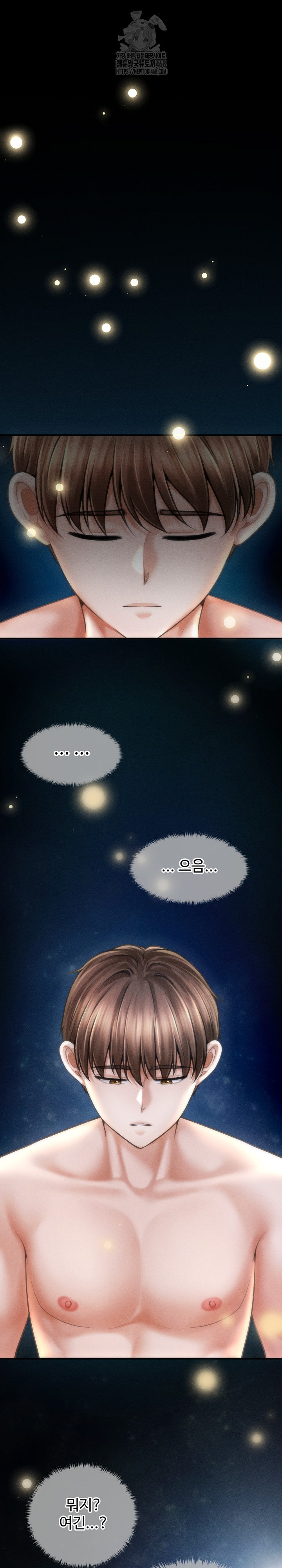 The Chairman’s Secret Son Raw - Chapter 29 Page 2