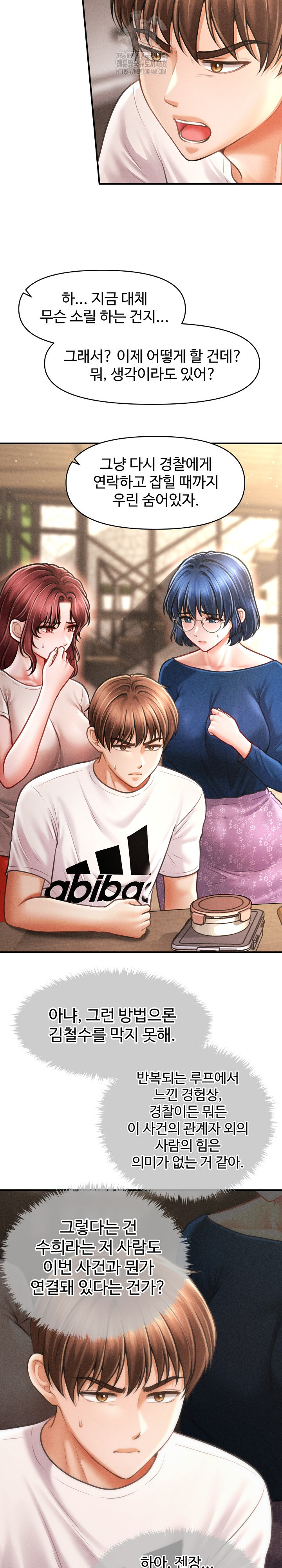 The Chairman’s Secret Son Raw - Chapter 29 Page 20