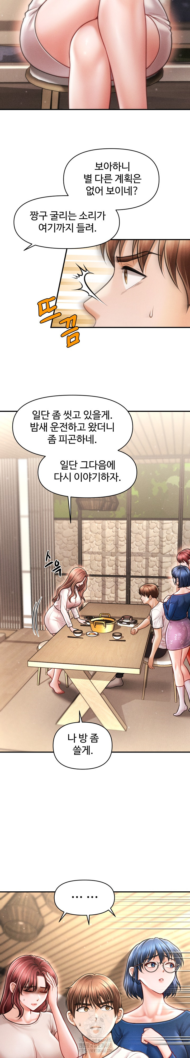 The Chairman’s Secret Son Raw - Chapter 29 Page 22