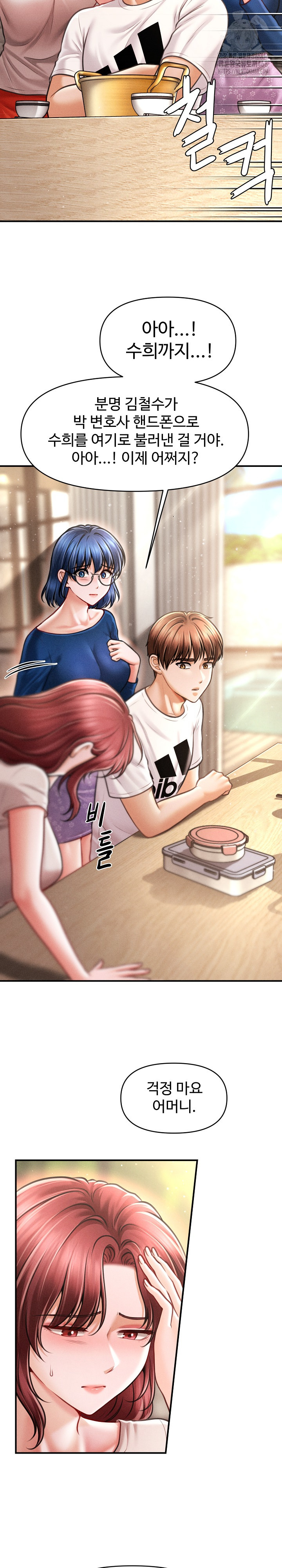 The Chairman’s Secret Son Raw - Chapter 29 Page 23