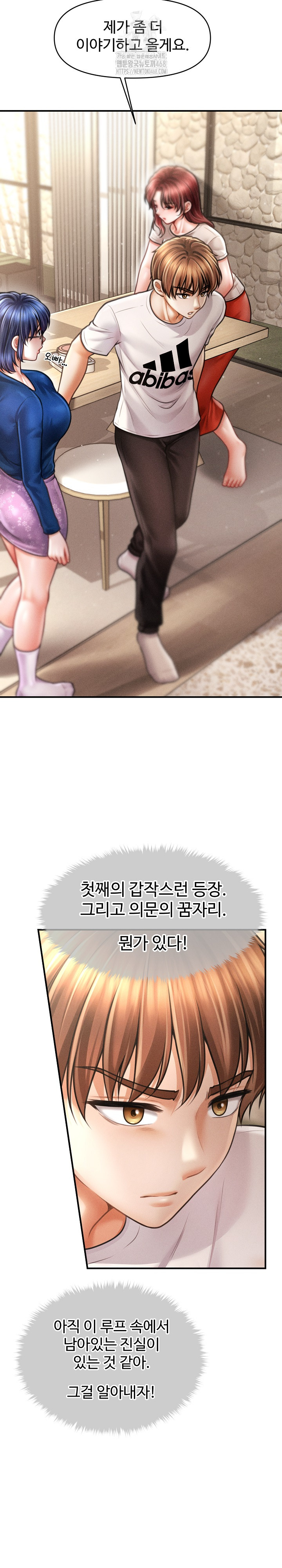 The Chairman’s Secret Son Raw - Chapter 29 Page 24