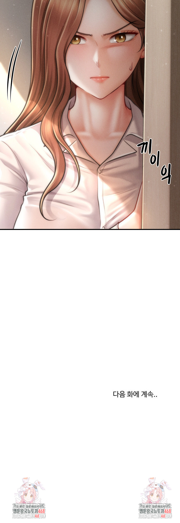 The Chairman’s Secret Son Raw - Chapter 29 Page 27