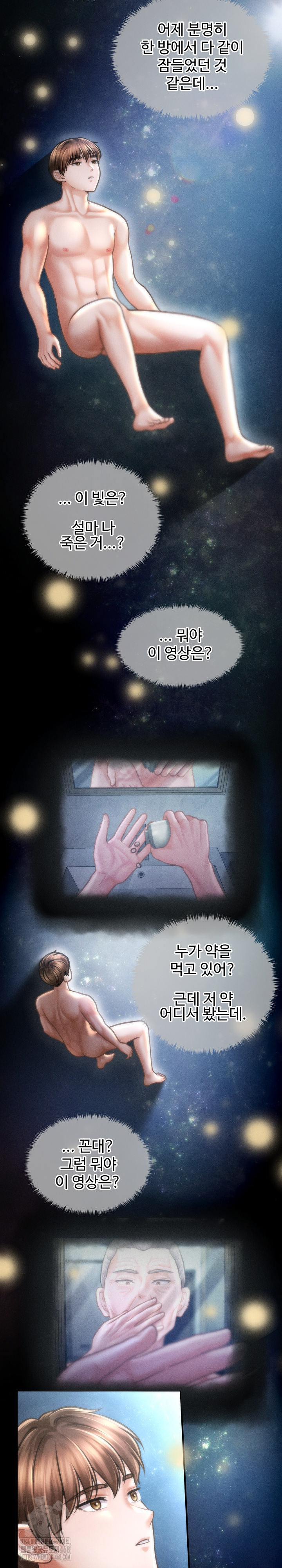 The Chairman’s Secret Son Raw - Chapter 29 Page 3