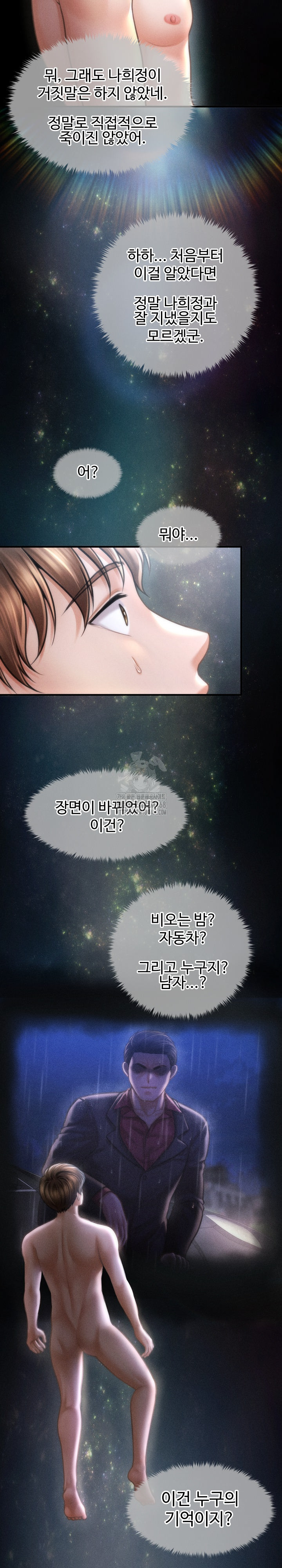 The Chairman’s Secret Son Raw - Chapter 29 Page 5