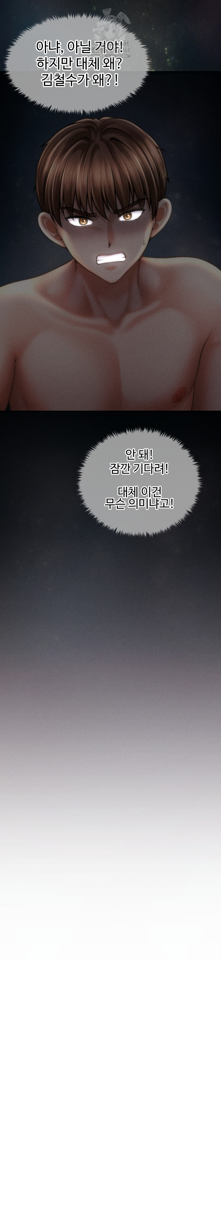 The Chairman’s Secret Son Raw - Chapter 29 Page 7