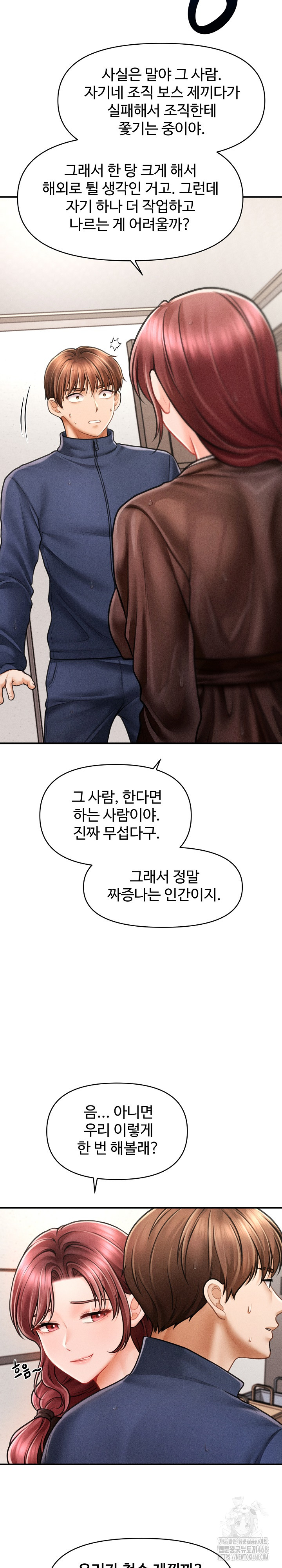 The Chairman’s Secret Son Raw - Chapter 3 Page 19