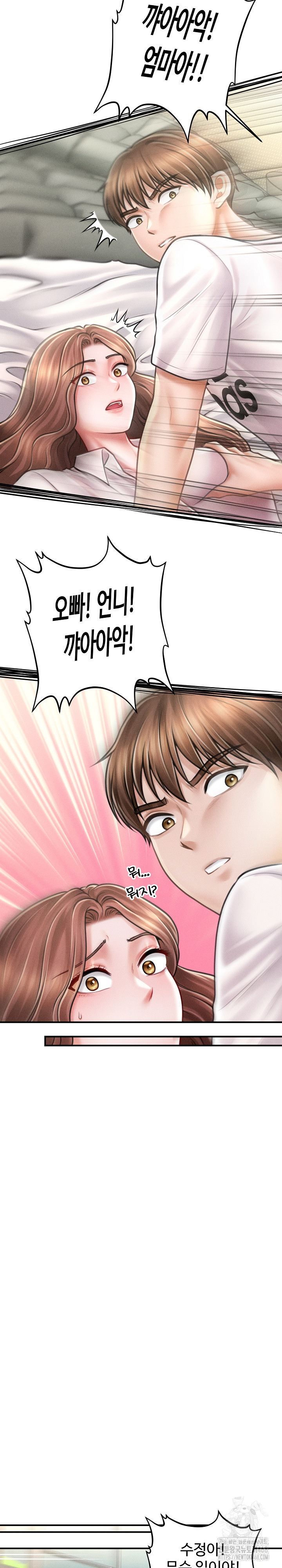 The Chairman’s Secret Son Raw - Chapter 30 Page 10