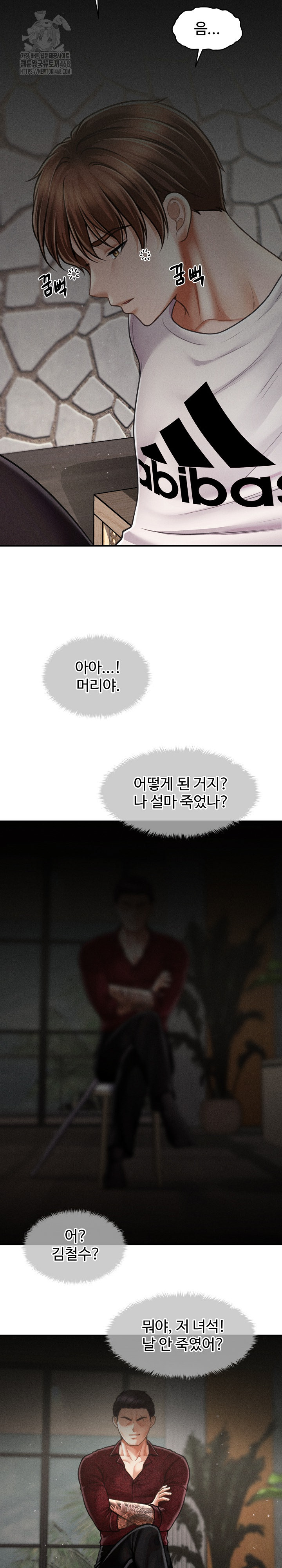 The Chairman’s Secret Son Raw - Chapter 30 Page 15