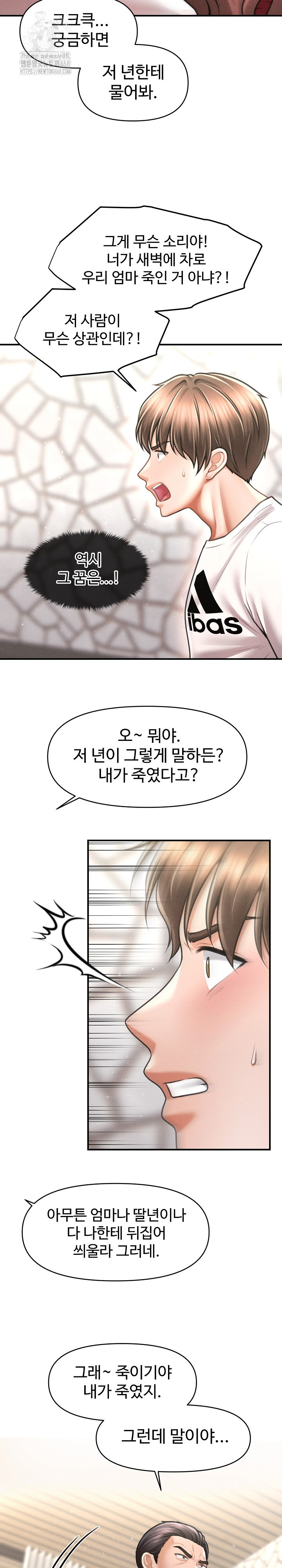 The Chairman’s Secret Son Raw - Chapter 30 Page 19