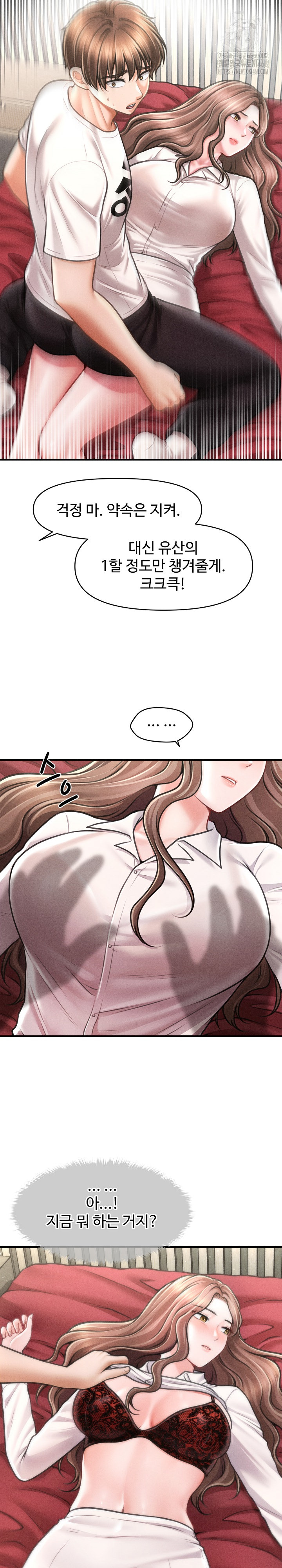 The Chairman’s Secret Son Raw - Chapter 30 Page 24