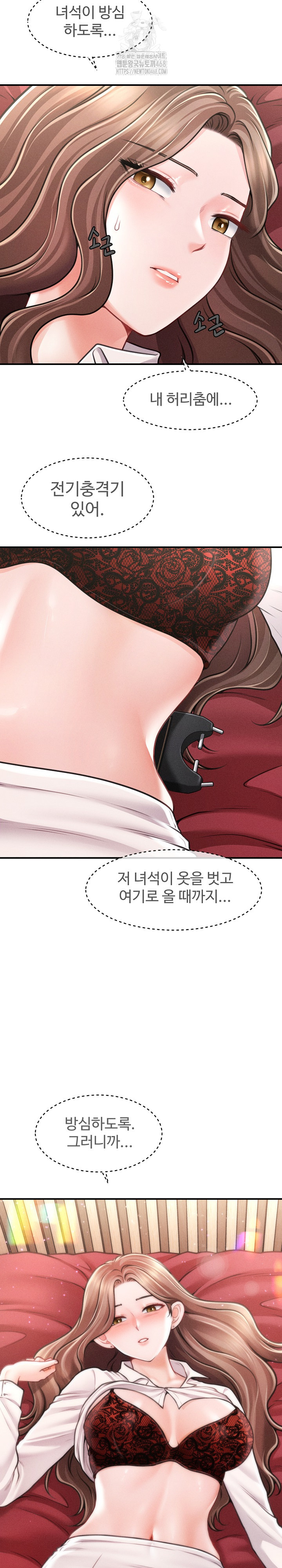 The Chairman’s Secret Son Raw - Chapter 30 Page 26