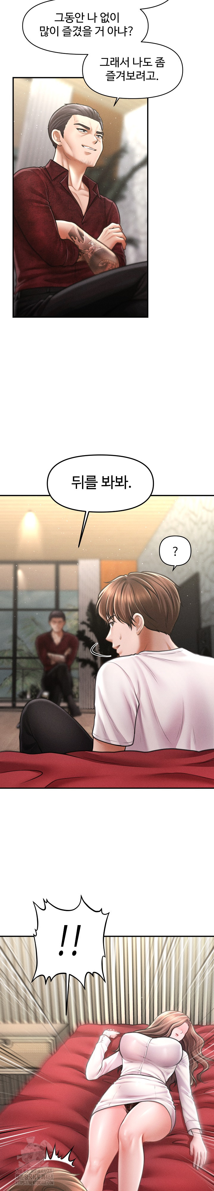 The Chairman’s Secret Son Raw - Chapter 30 Page 43