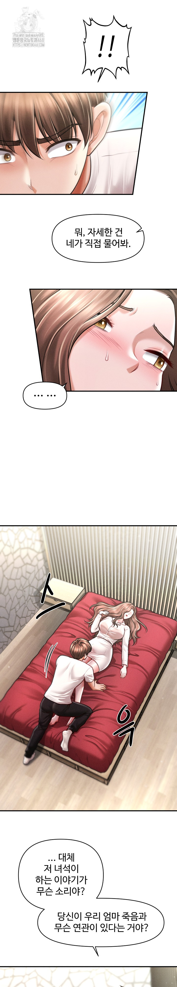 The Chairman’s Secret Son Raw - Chapter 30 Page 47