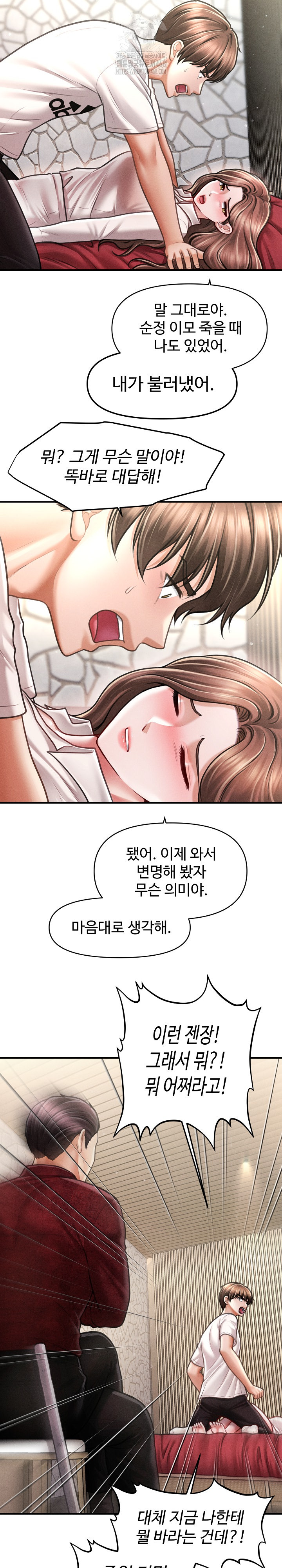 The Chairman’s Secret Son Raw - Chapter 30 Page 48
