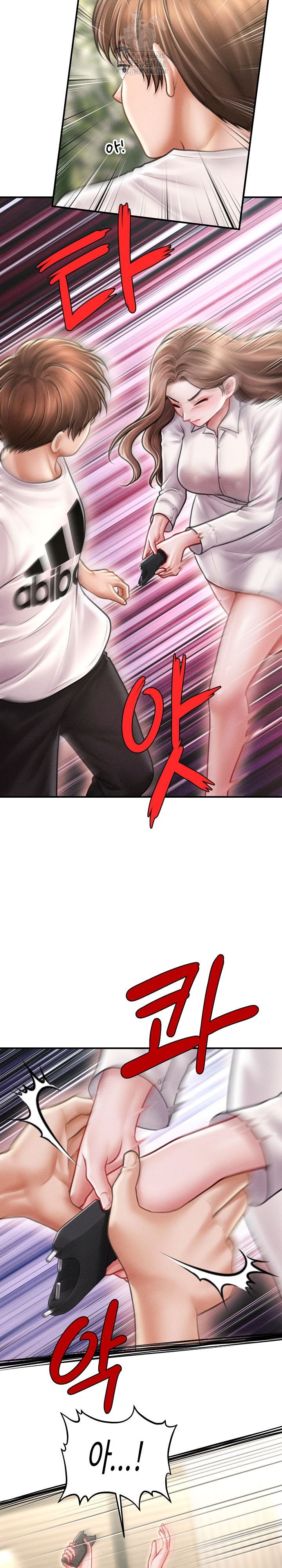 The Chairman’s Secret Son Raw - Chapter 30 Page 5