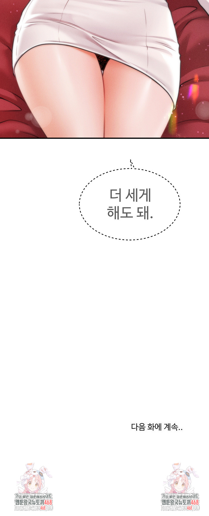 The Chairman’s Secret Son Raw - Chapter 30 Page 53