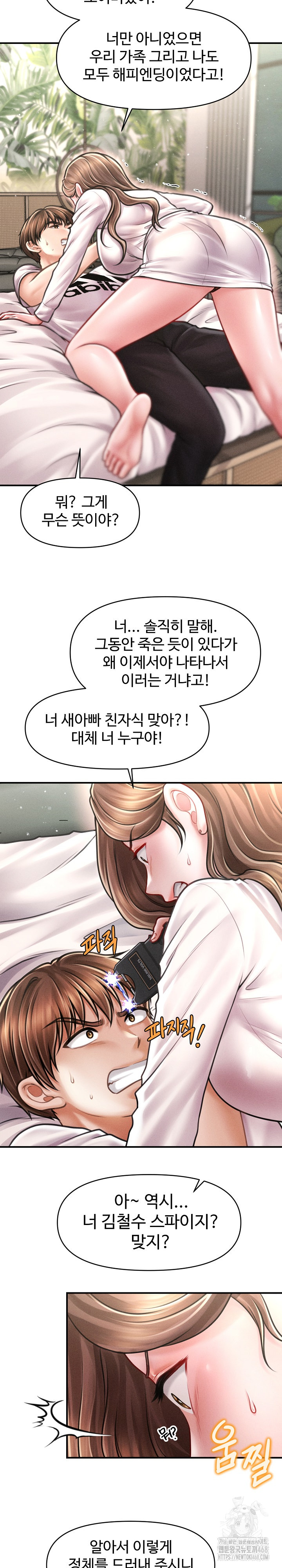 The Chairman’s Secret Son Raw - Chapter 30 Page 7