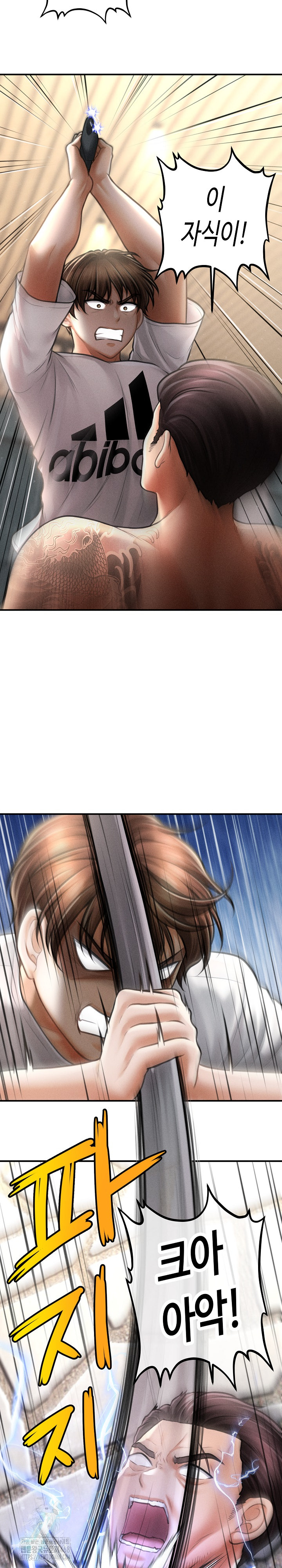 The Chairman’s Secret Son Raw - Chapter 32 Page 12