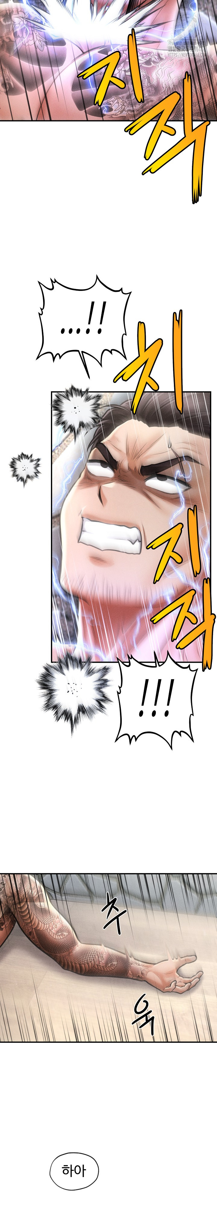 The Chairman’s Secret Son Raw - Chapter 32 Page 13