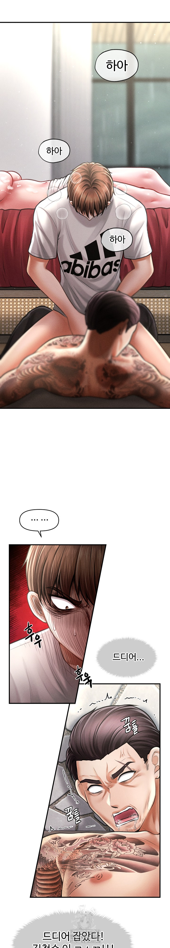 The Chairman’s Secret Son Raw - Chapter 32 Page 14