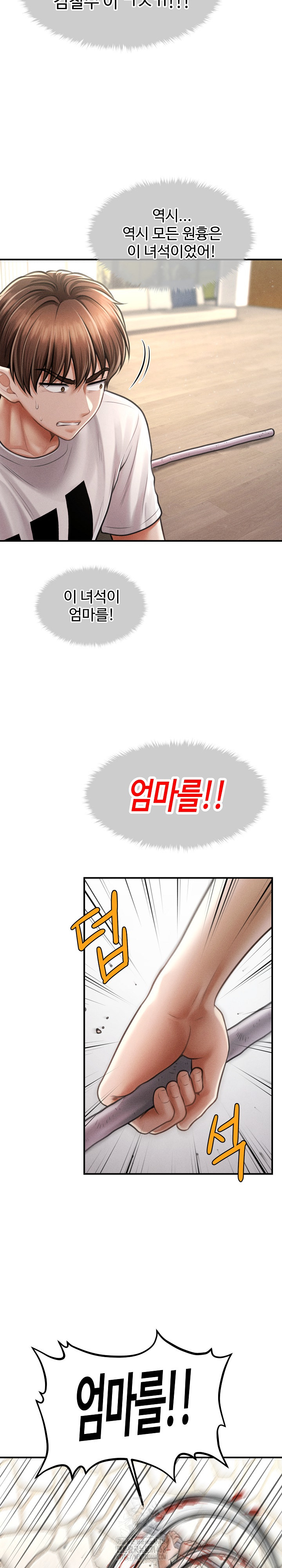 The Chairman’s Secret Son Raw - Chapter 32 Page 15