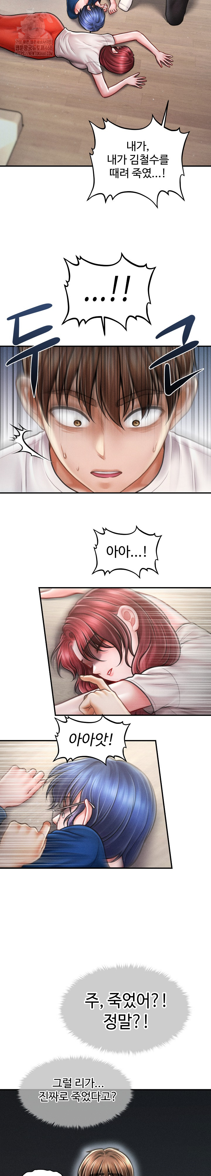 The Chairman’s Secret Son Raw - Chapter 32 Page 19