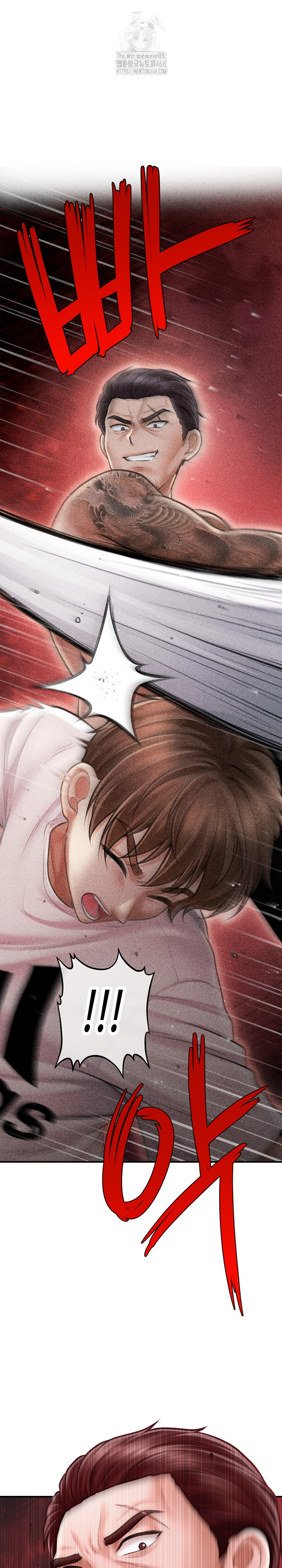 The Chairman’s Secret Son Raw - Chapter 32 Page 2