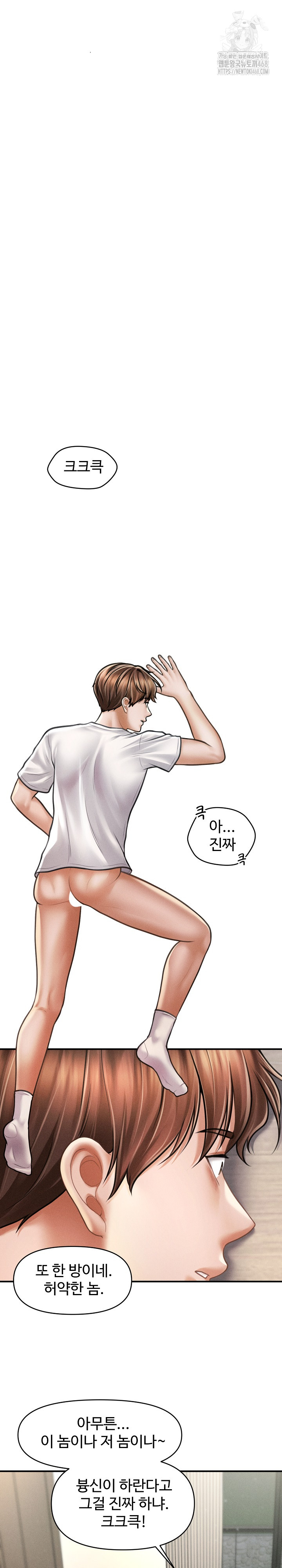 The Chairman’s Secret Son Raw - Chapter 32 Page 4