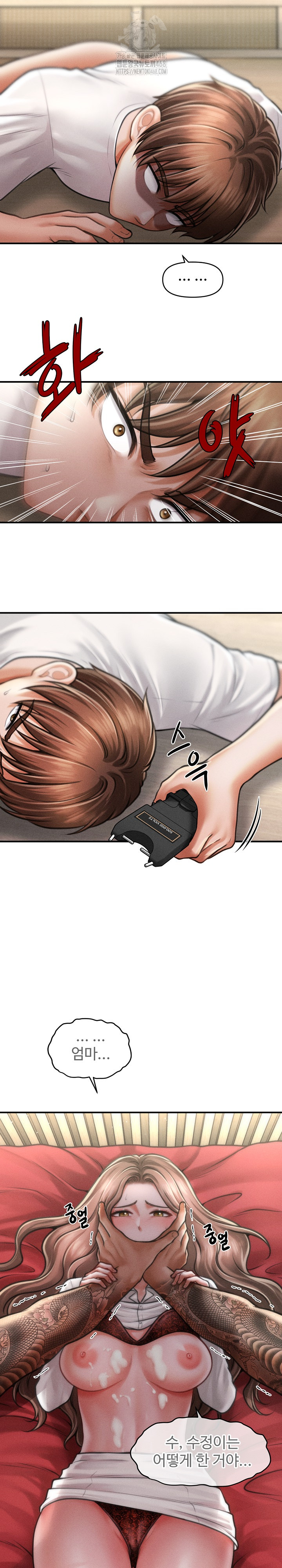 The Chairman’s Secret Son Raw - Chapter 32 Page 8