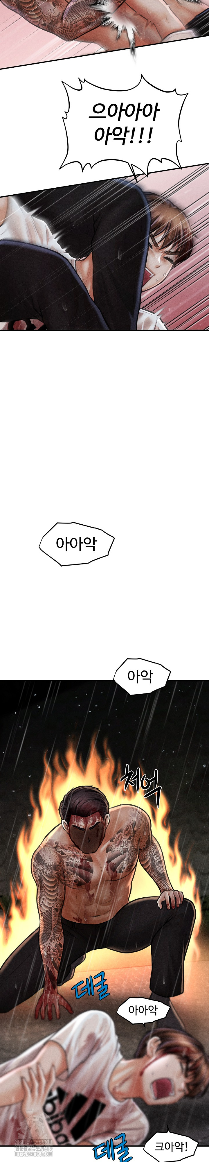 The Chairman’s Secret Son Raw - Chapter 33 Page 10