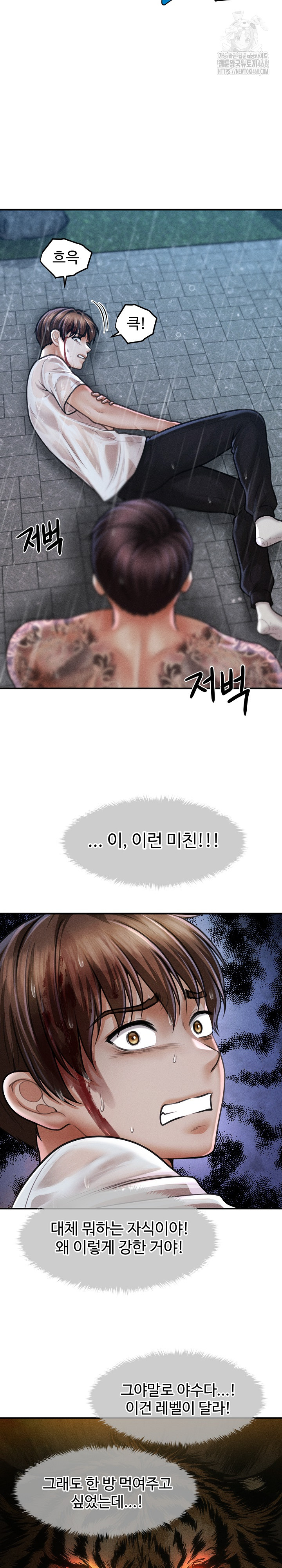 The Chairman’s Secret Son Raw - Chapter 33 Page 11