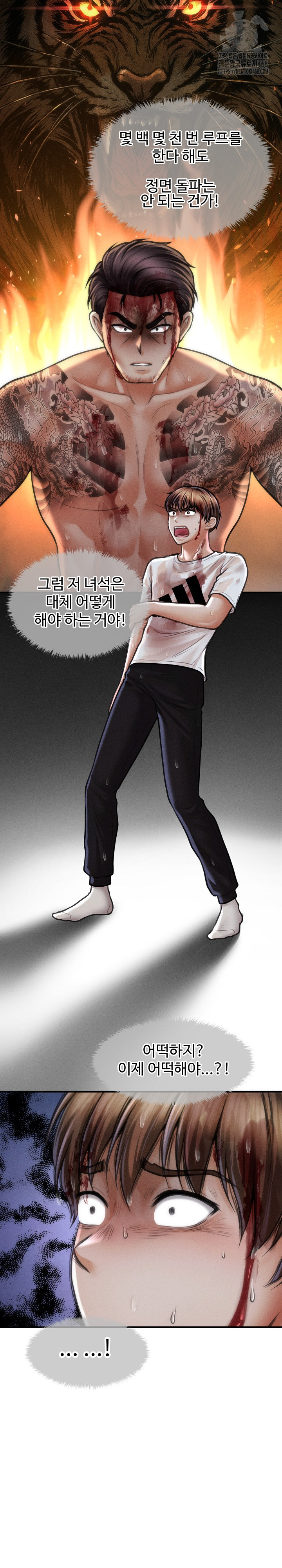 The Chairman’s Secret Son Raw - Chapter 33 Page 12