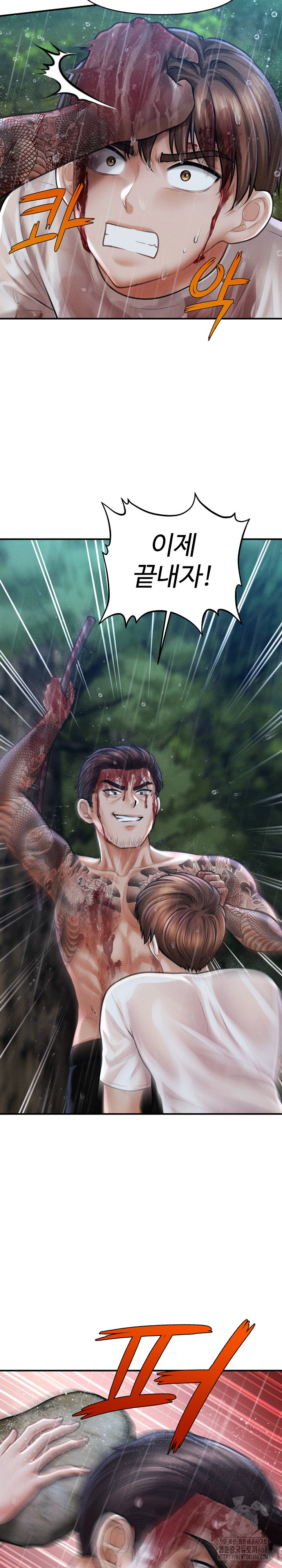 The Chairman’s Secret Son Raw - Chapter 33 Page 19