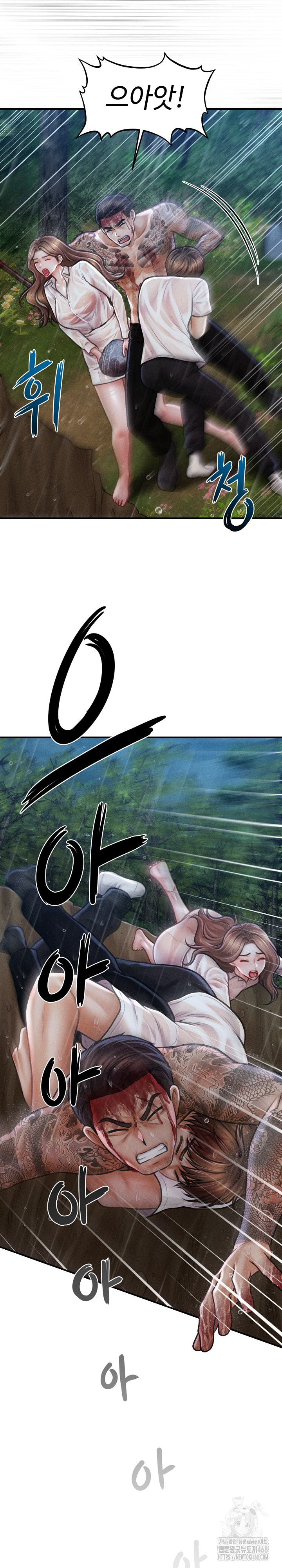 The Chairman’s Secret Son Raw - Chapter 33 Page 22