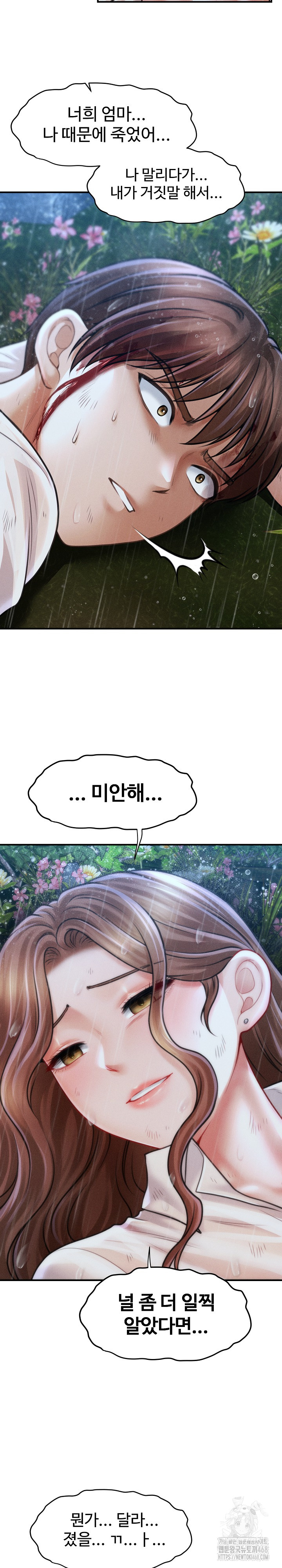 The Chairman’s Secret Son Raw - Chapter 33 Page 27