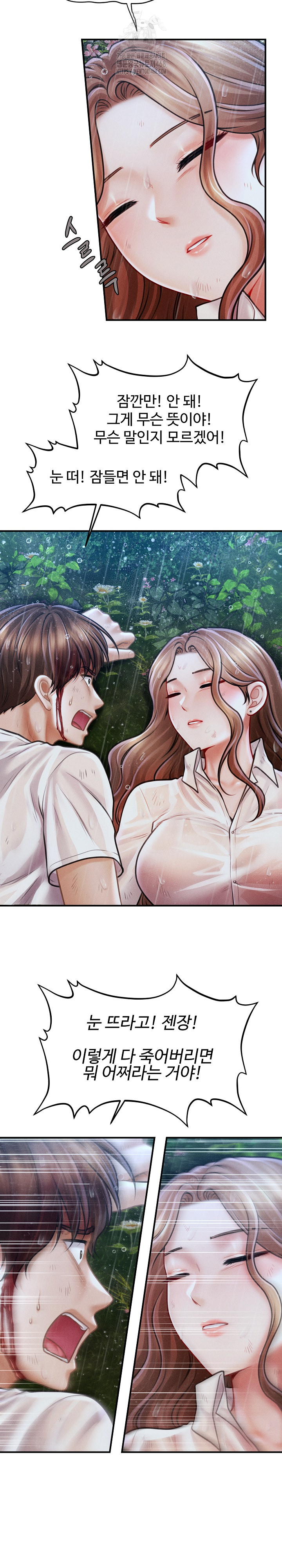 The Chairman’s Secret Son Raw - Chapter 33 Page 28