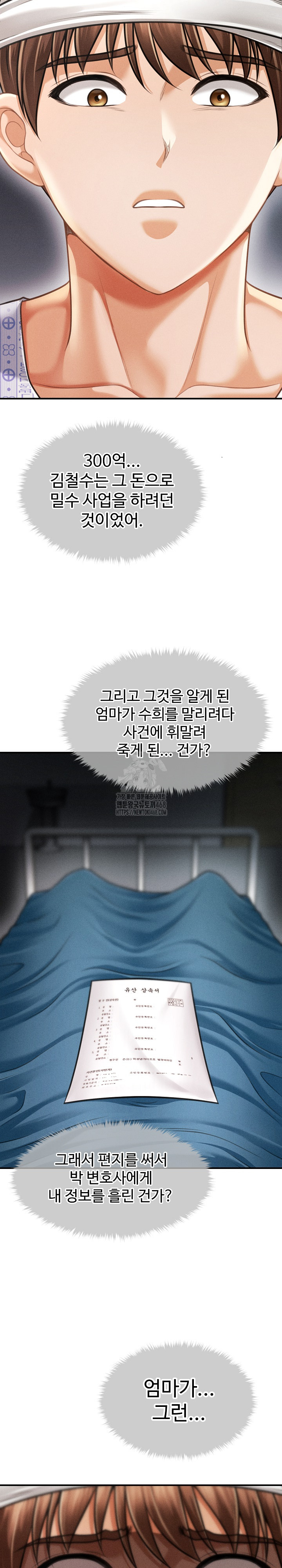 The Chairman’s Secret Son Raw - Chapter 34 Page 11