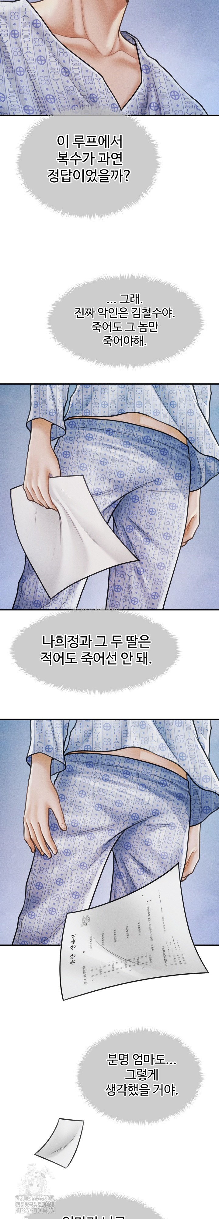 The Chairman’s Secret Son Raw - Chapter 34 Page 14