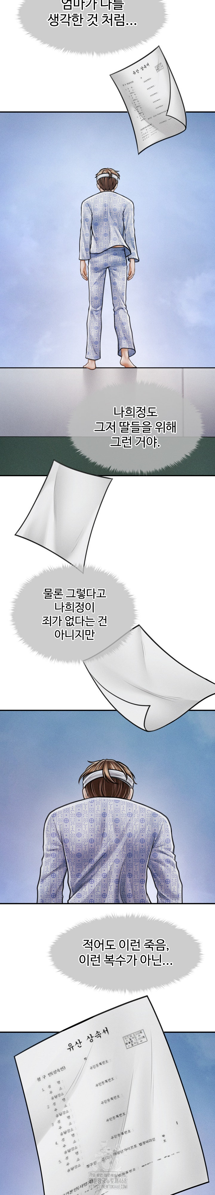 The Chairman’s Secret Son Raw - Chapter 34 Page 15