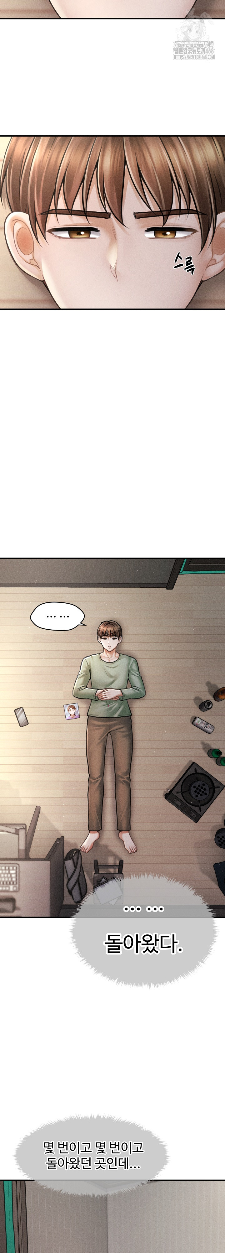 The Chairman’s Secret Son Raw - Chapter 34 Page 18