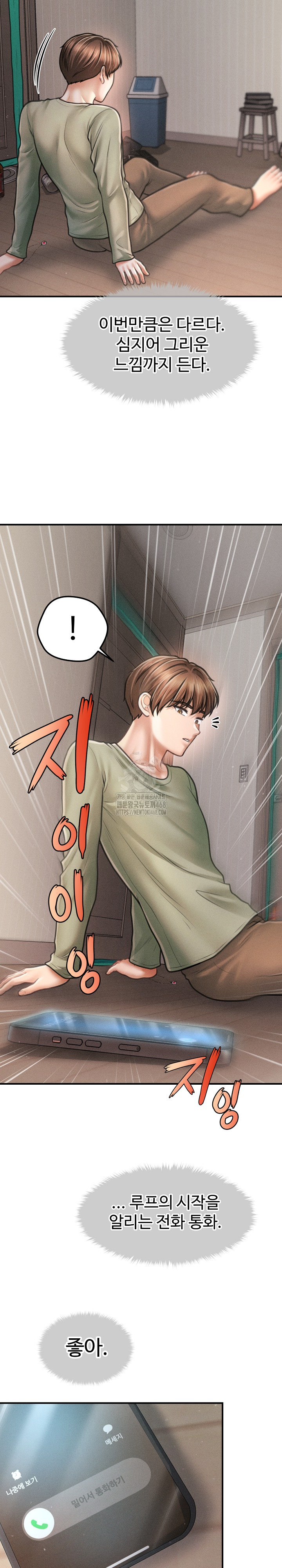 The Chairman’s Secret Son Raw - Chapter 34 Page 19