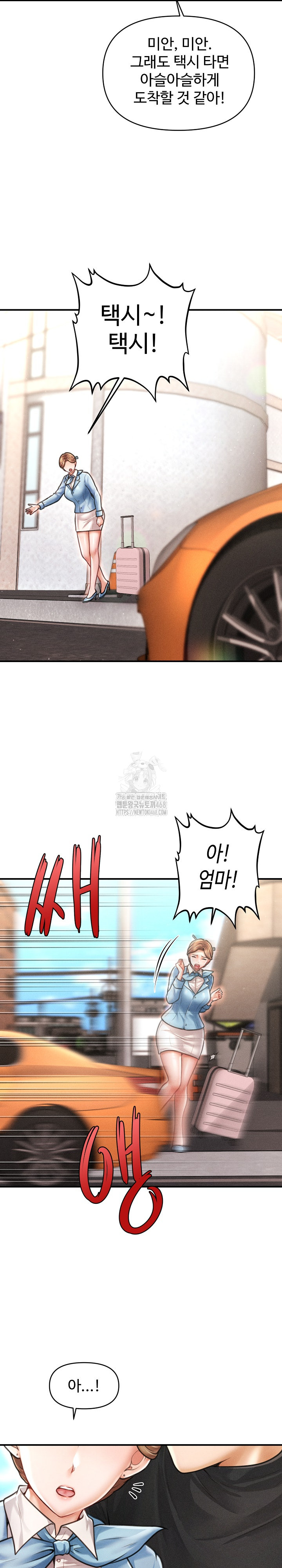 The Chairman’s Secret Son Raw - Chapter 34 Page 22