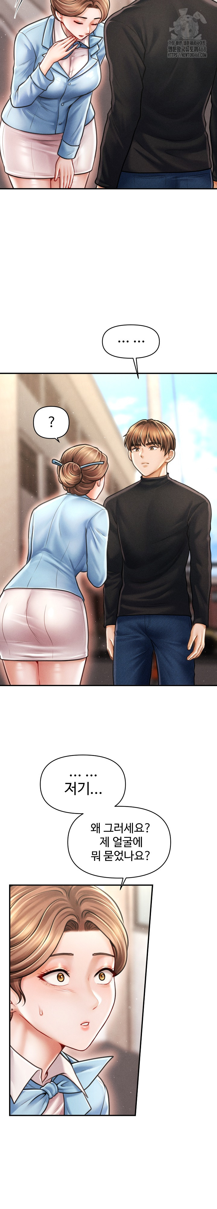 The Chairman’s Secret Son Raw - Chapter 34 Page 24