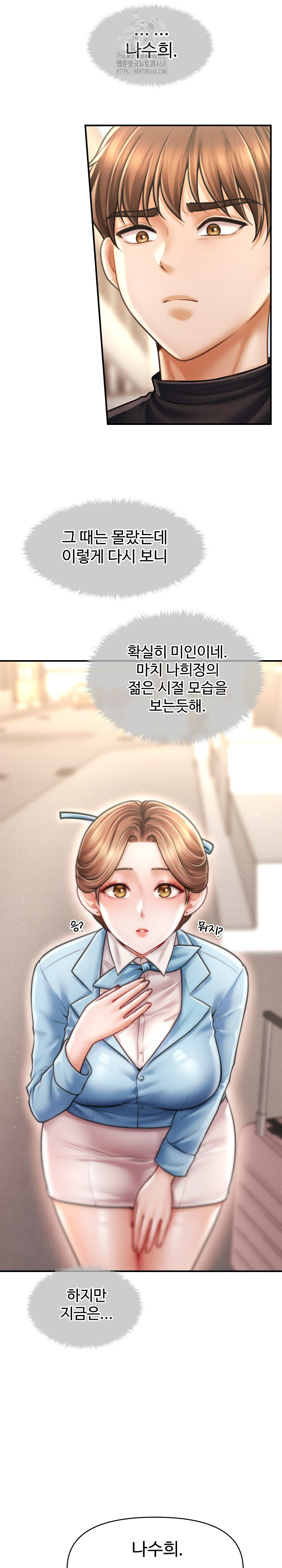 The Chairman’s Secret Son Raw - Chapter 34 Page 25